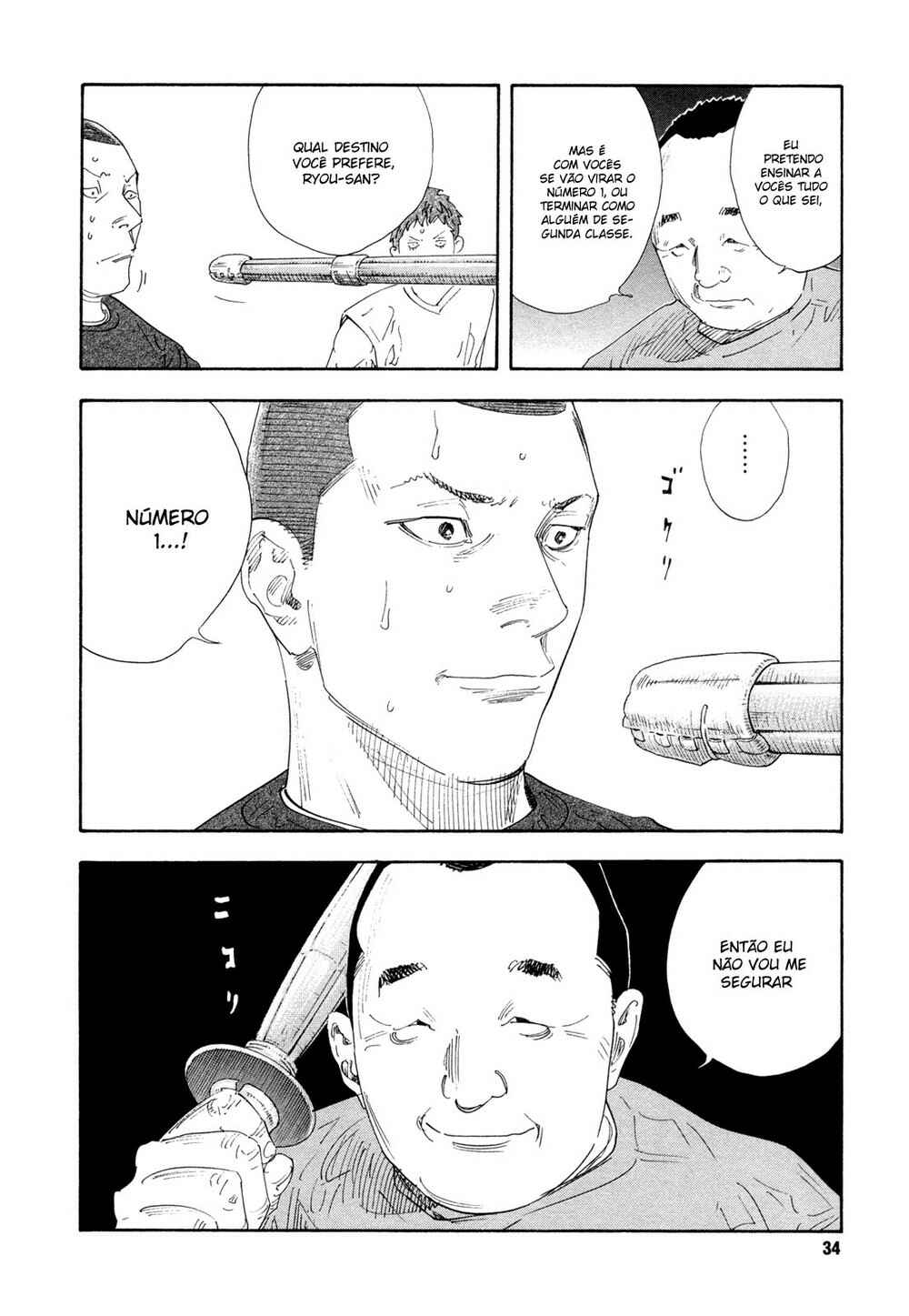 REAL Chapter 61 - Page 33