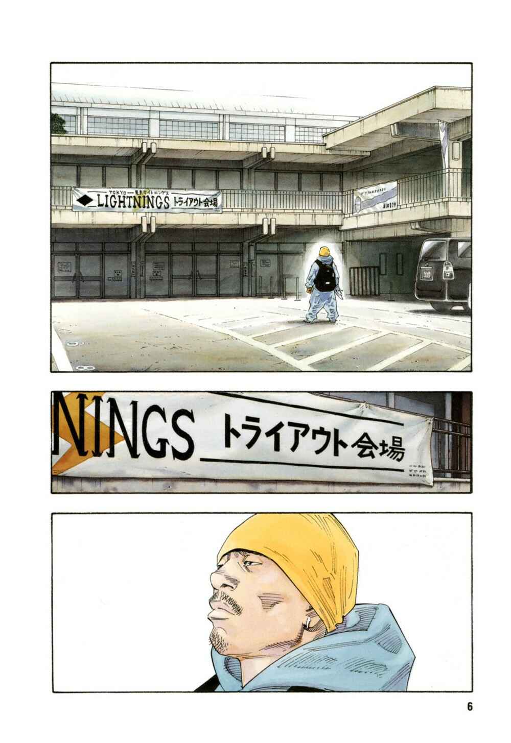 REAL Chapter 61 - Page 6