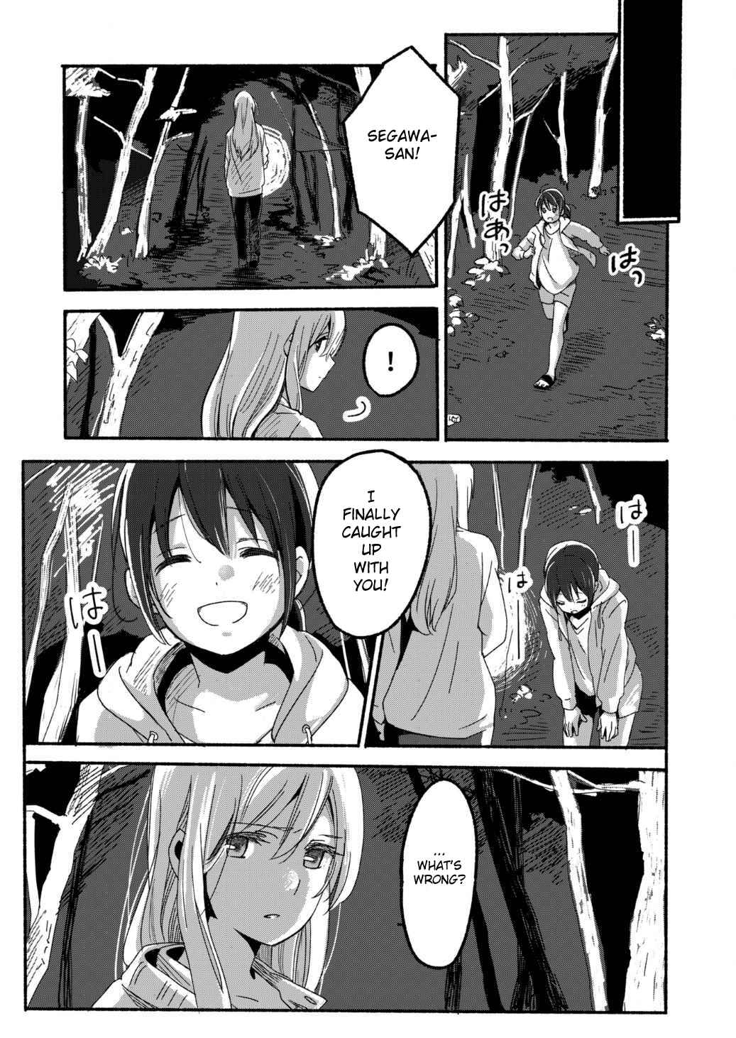Ano Koro no Aoi Hoshi Chapter 1 - Page 11
