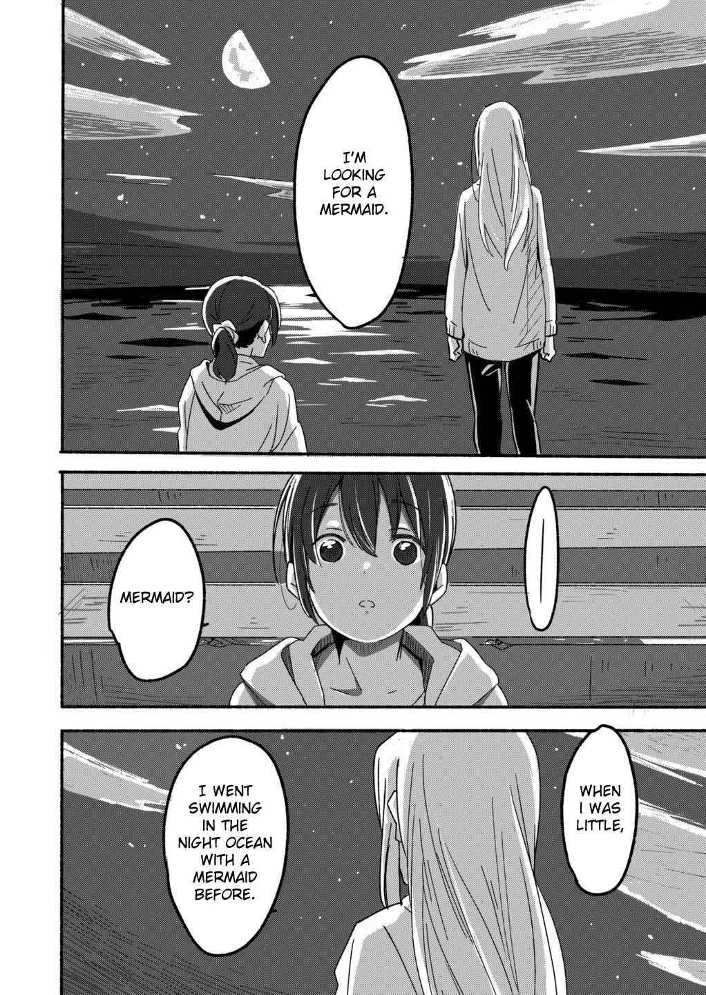 Ano Koro no Aoi Hoshi Chapter 1 - Page 14