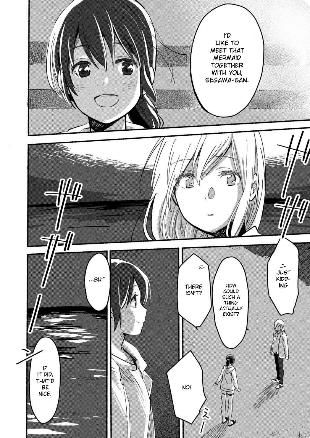 Ano Koro no Aoi Hoshi Chapter 1 - Page 16
