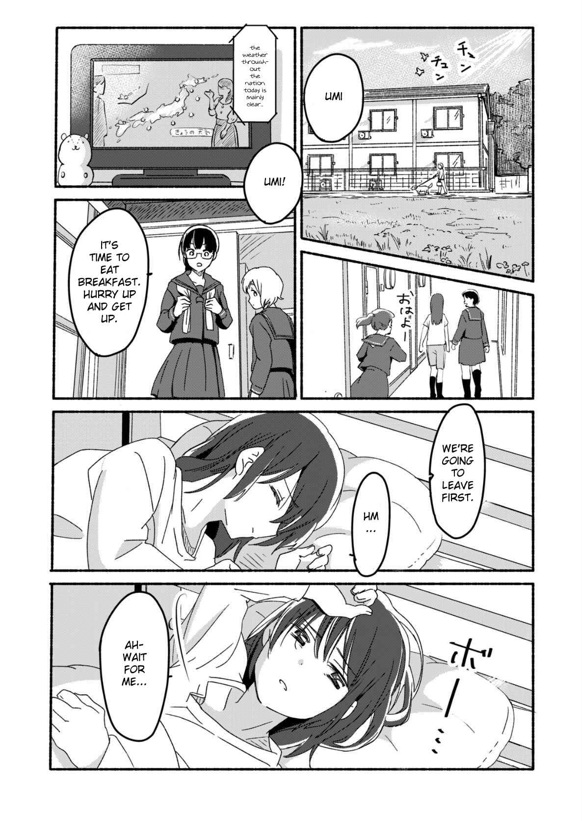Ano Koro no Aoi Hoshi Chapter 1 - Page 18