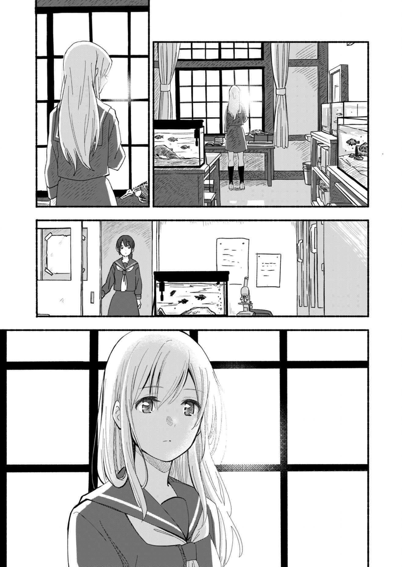 Ano Koro no Aoi Hoshi Chapter 1 - Page 3