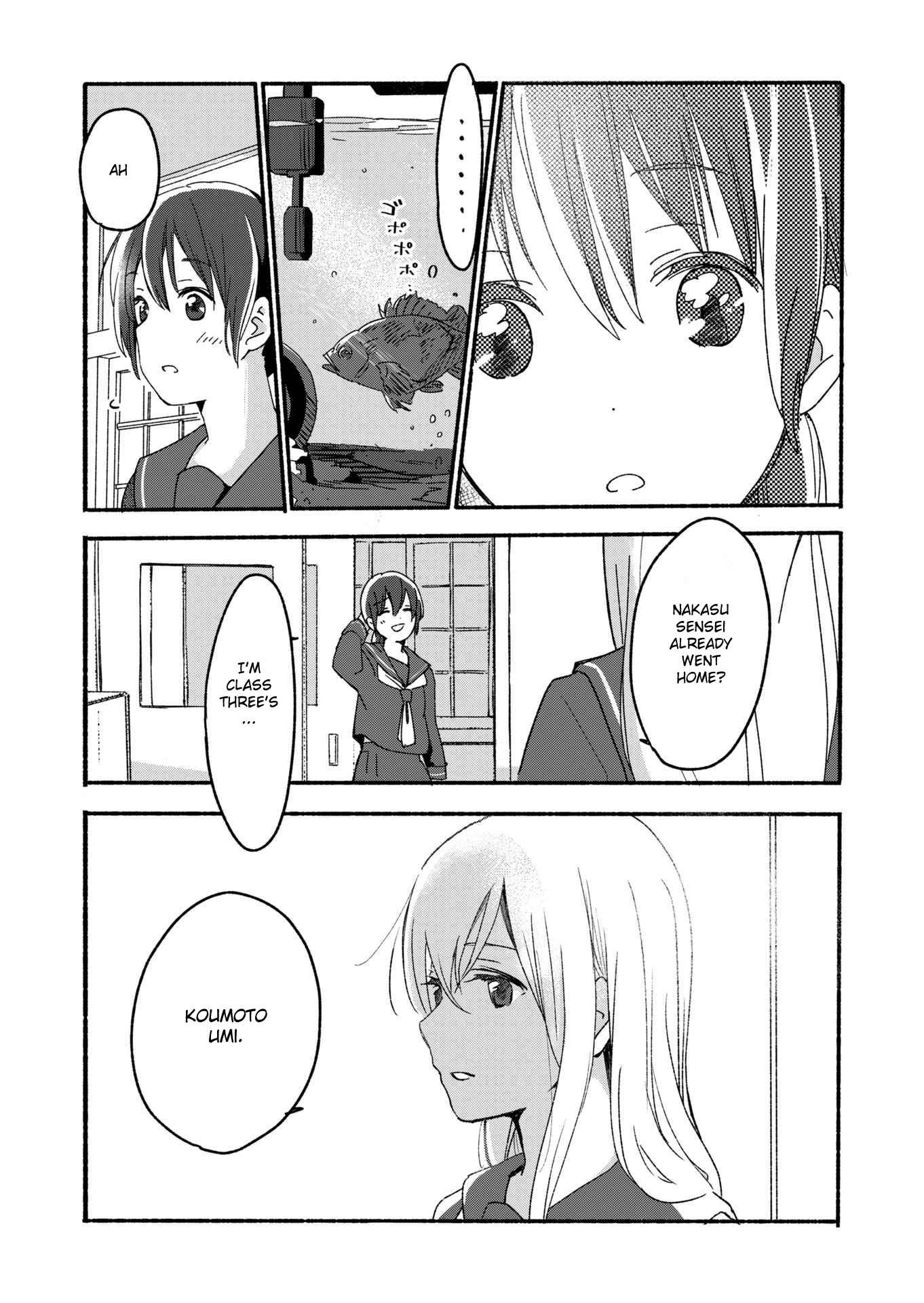 Ano Koro no Aoi Hoshi Chapter 1 - Page 4