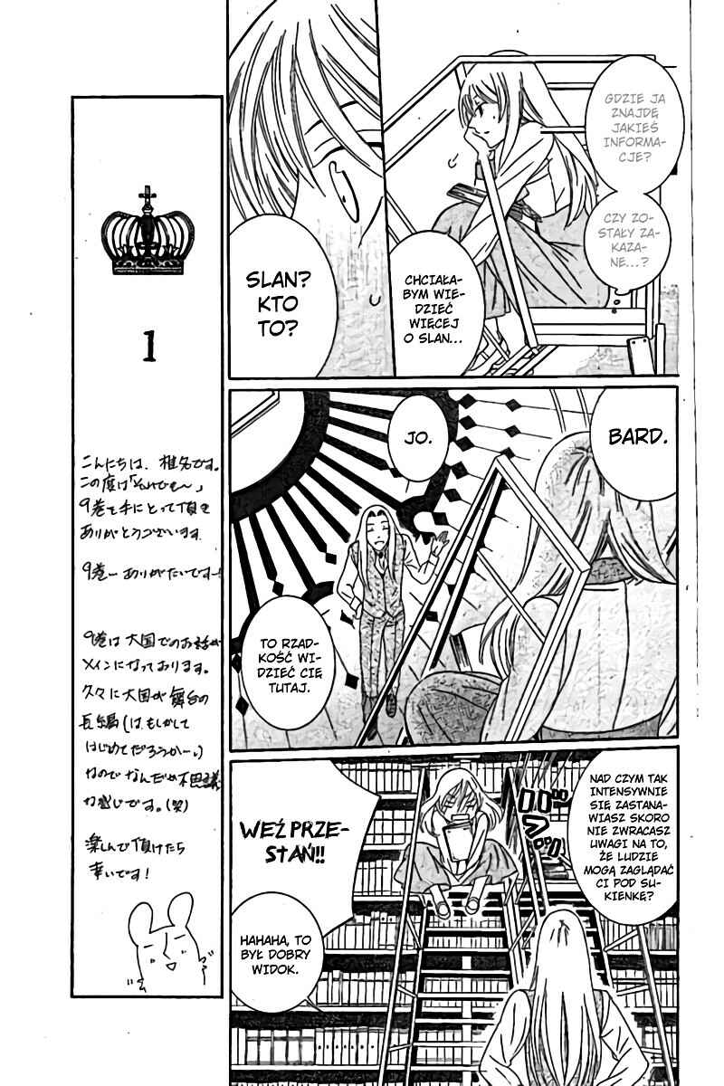 Soredemo Sekai wa Utsukushii Chapter 43 - Page 17