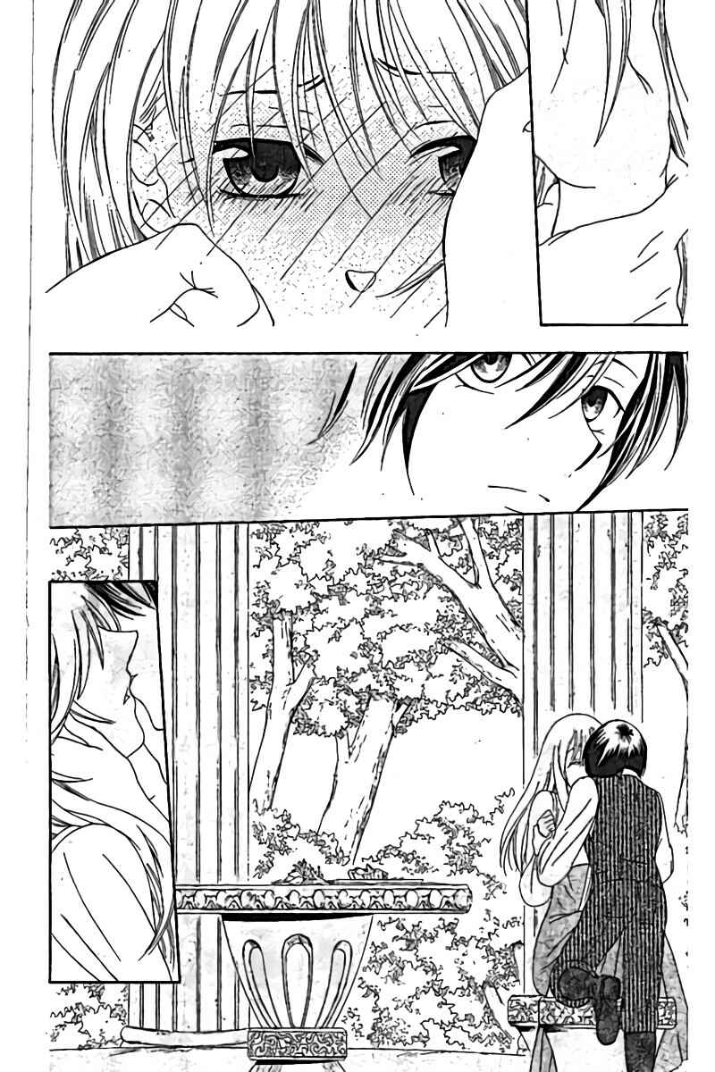 Soredemo Sekai wa Utsukushii Chapter 43 - Page 32