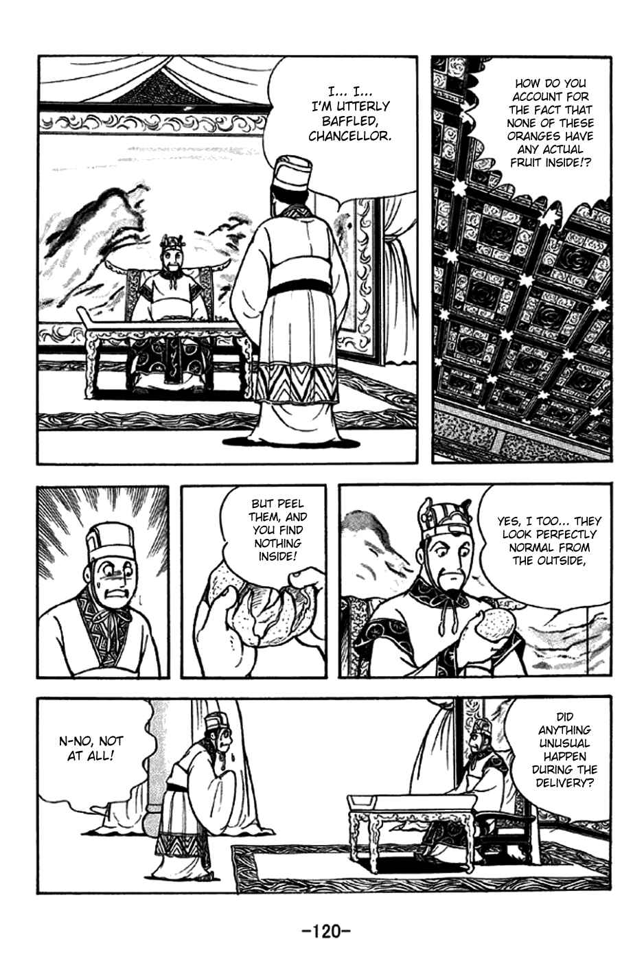 Sangokushi Chapter 238 - Page 13