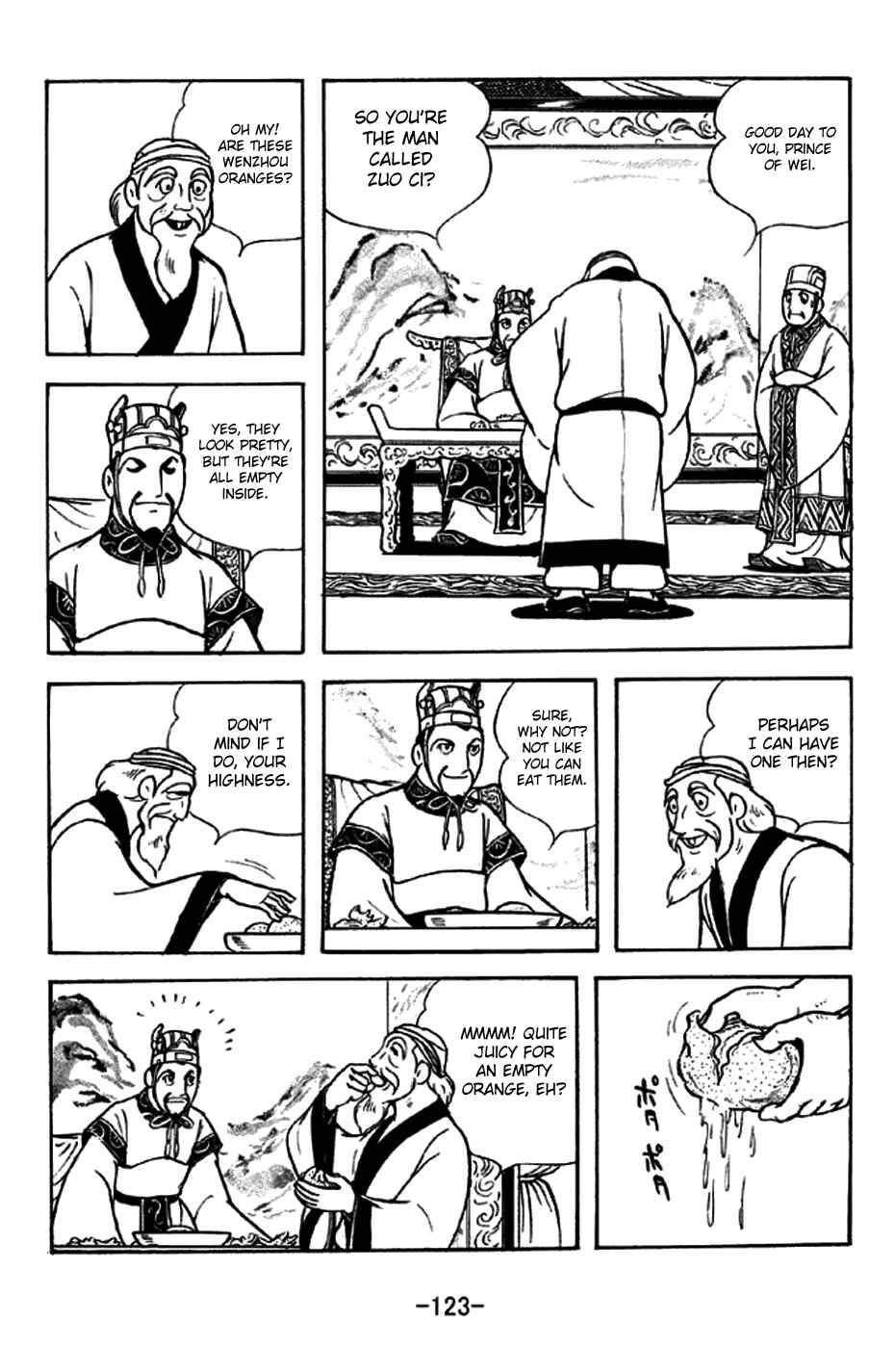 Sangokushi Chapter 238 - Page 16