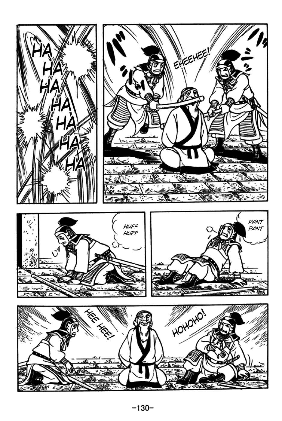 Sangokushi Chapter 238 - Page 23