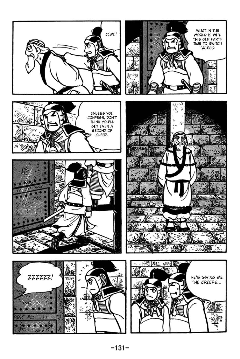 Sangokushi Chapter 238 - Page 24