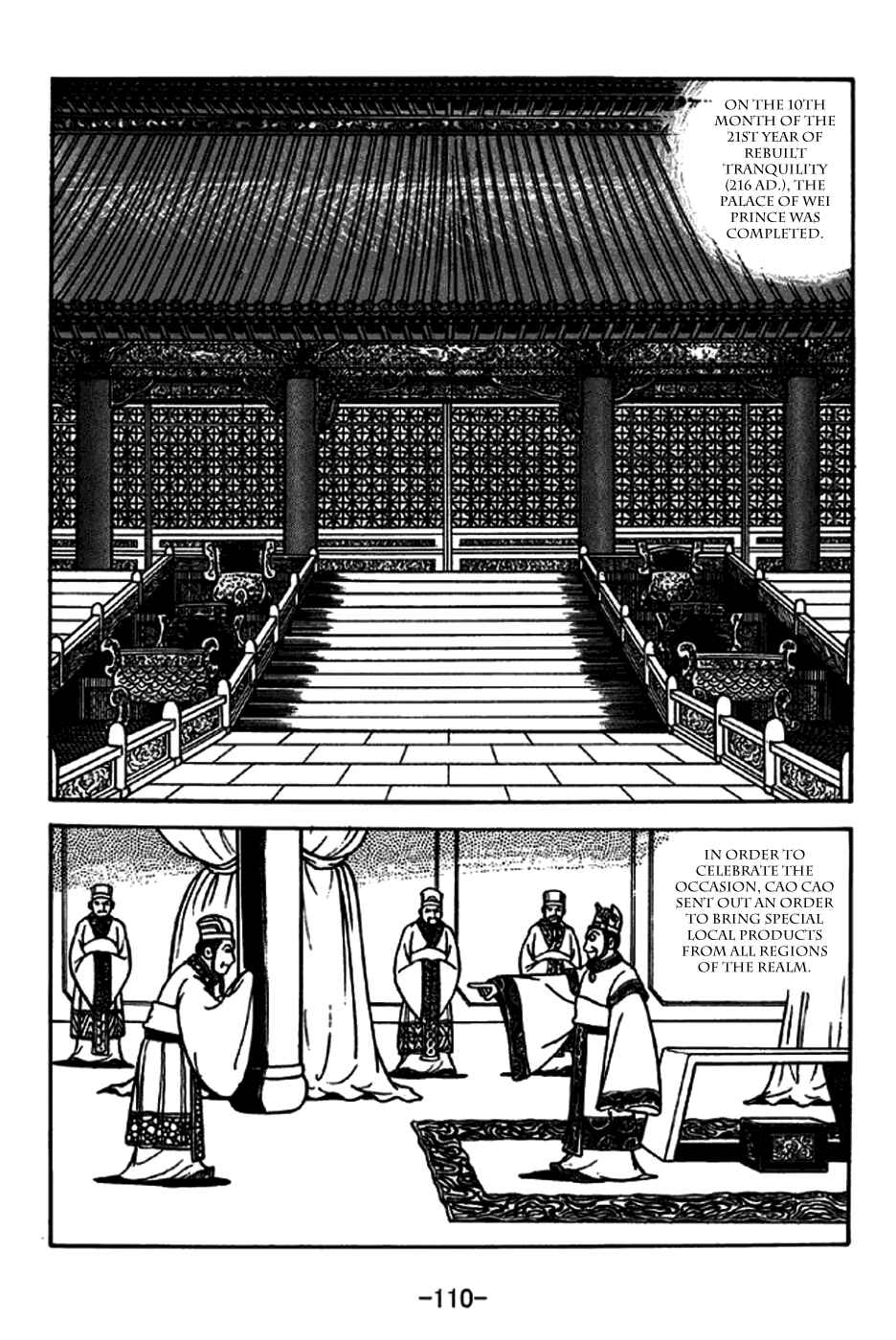 Sangokushi Chapter 238 - Page 3