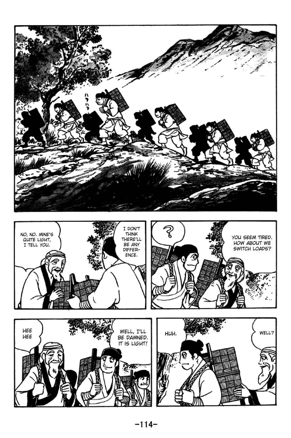 Sangokushi Chapter 238 - Page 7