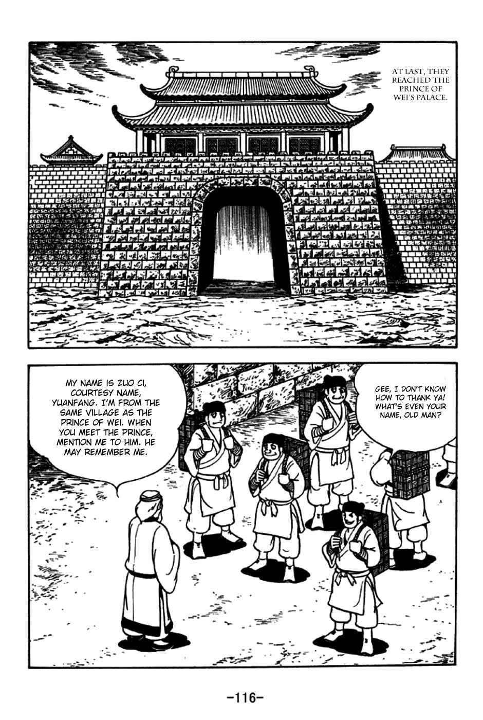 Sangokushi Chapter 238 - Page 9