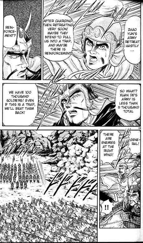 Ryuroden Chapter 8 - Page 11
