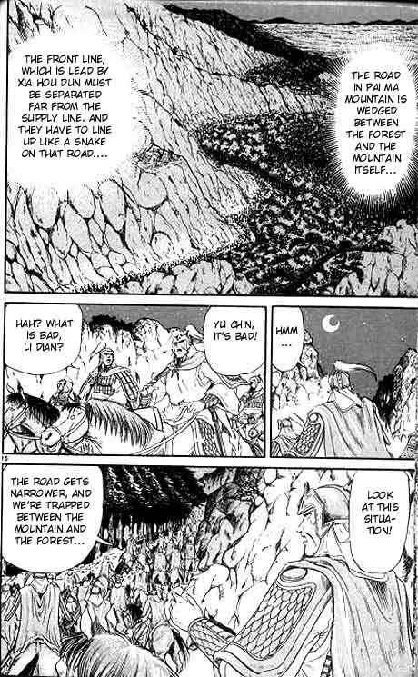 Ryuroden Chapter 8 - Page 16