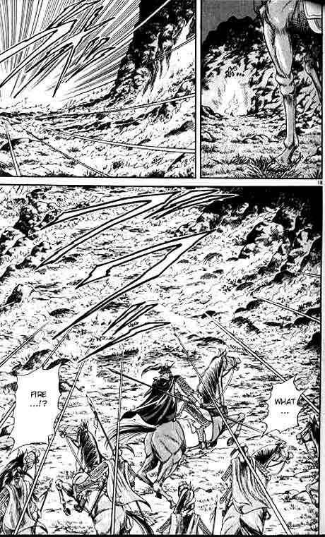 Ryuroden Chapter 8 - Page 19
