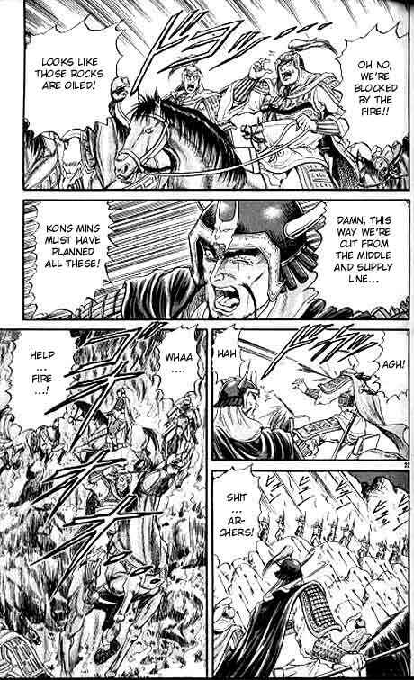 Ryuroden Chapter 8 - Page 23