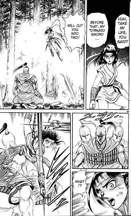Ryuroden Chapter 8 - Page 39
