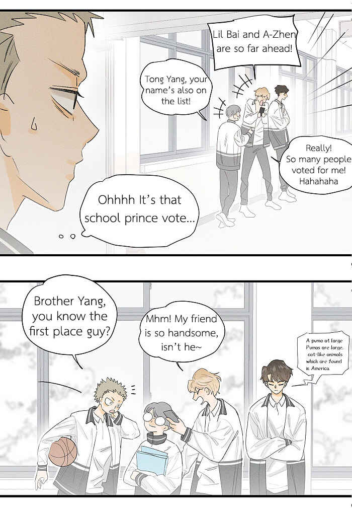 Yán Yǒu Chapter 70 - Page 2