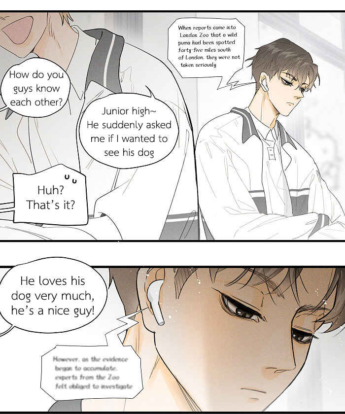 Yán Yǒu Chapter 70 - Page 3