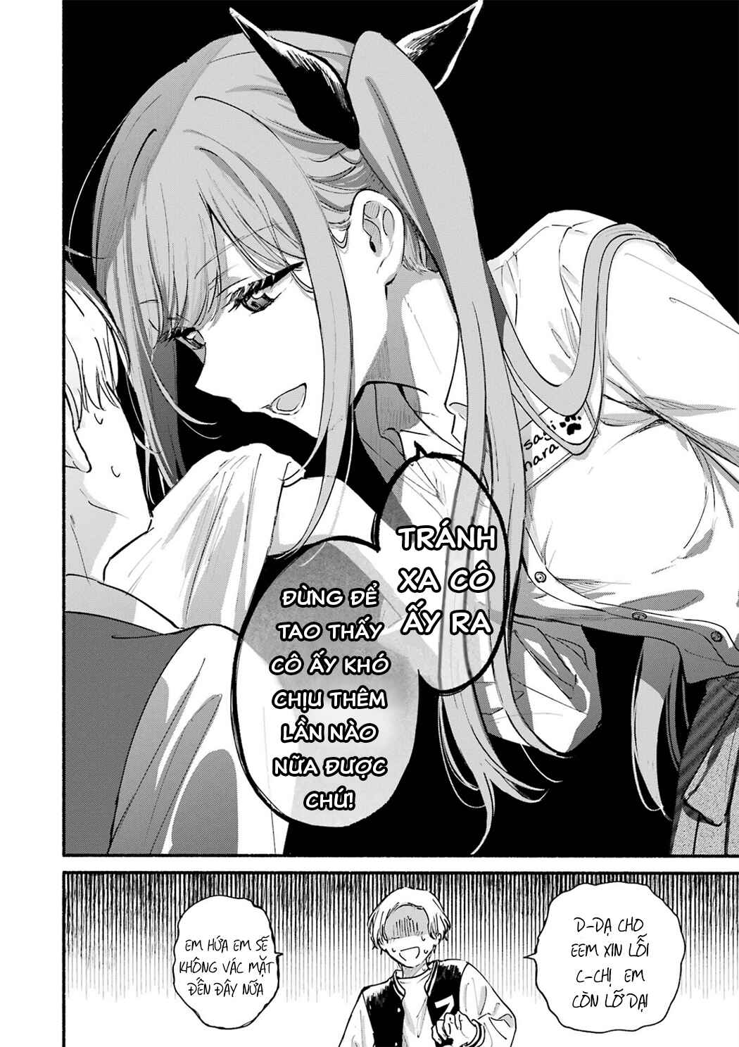 Tonari no Neko to Koi Shirazu Chapter 12.5 - Page 14