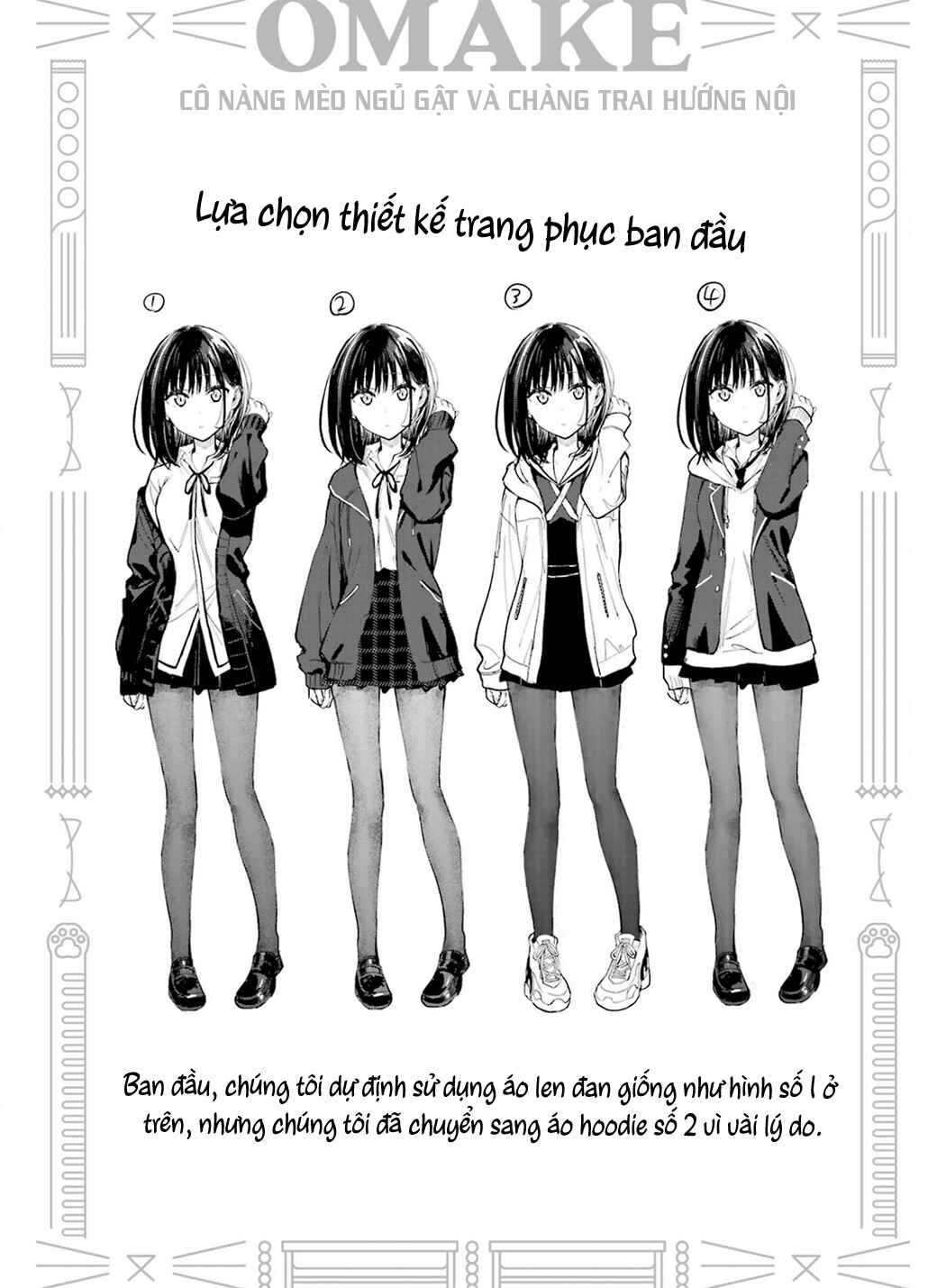 Tonari no Neko to Koi Shirazu Chapter 12.5 - Page 19