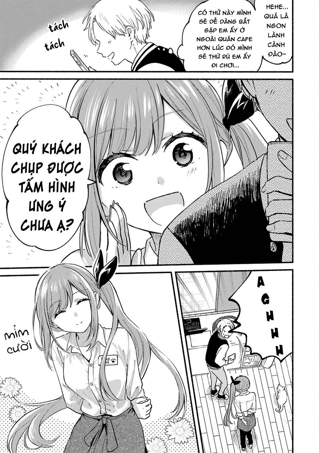 Tonari no Neko to Koi Shirazu Chapter 12.5 - Page 5