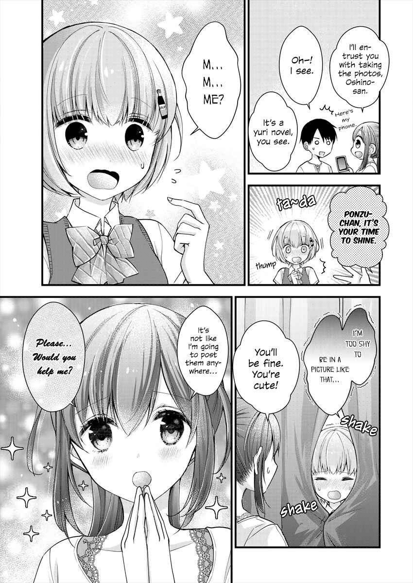 Shimazaki Nana @ Oshigoto Boshuuchuu Chapter 5 - Page 11