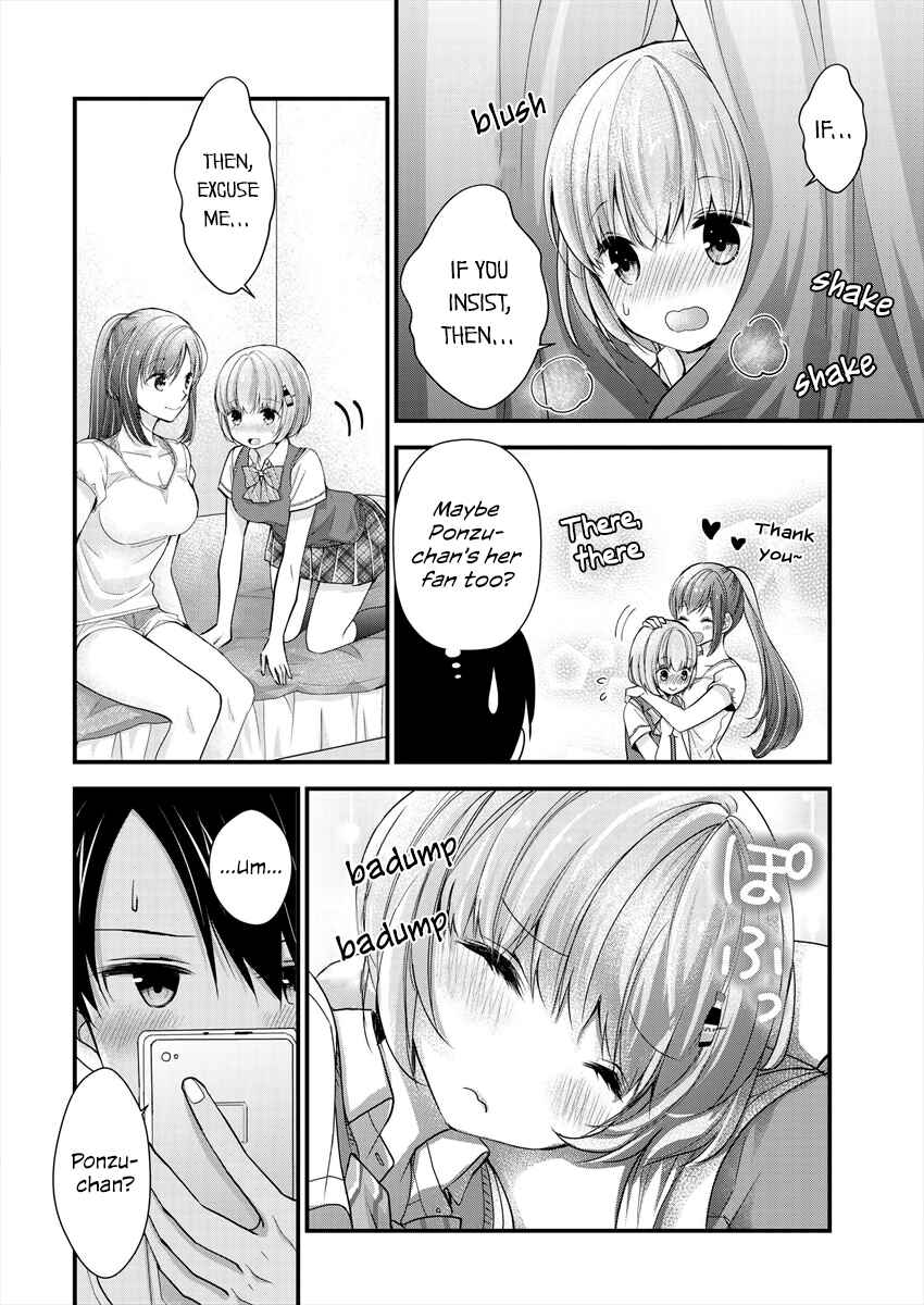 Shimazaki Nana @ Oshigoto Boshuuchuu Chapter 5 - Page 12