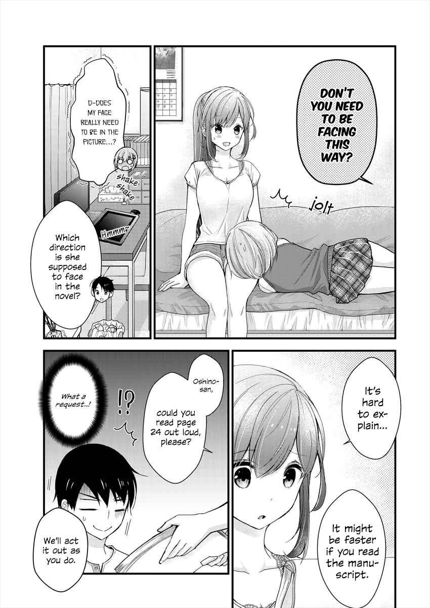 Shimazaki Nana @ Oshigoto Boshuuchuu Chapter 5 - Page 13
