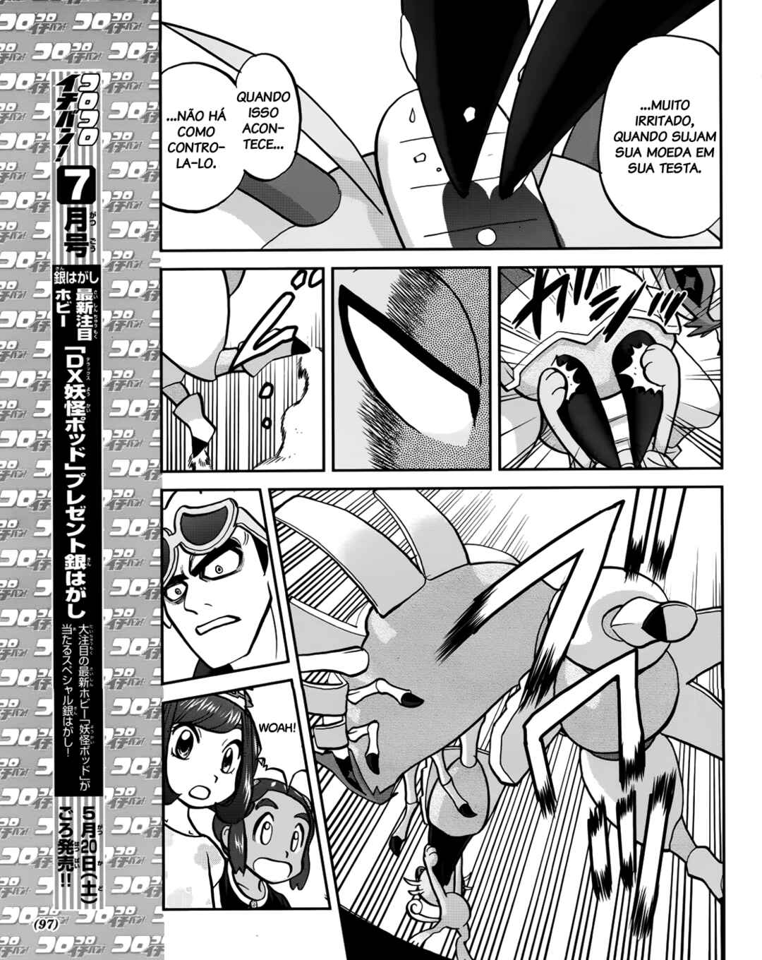 Pokémon SPECIAL - Sun & Moon Chapter 6 - Page 16