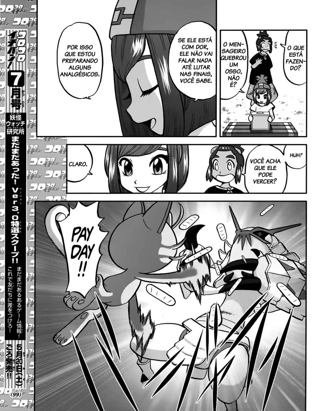 Pokémon SPECIAL - Sun & Moon Chapter 6 - Page 18