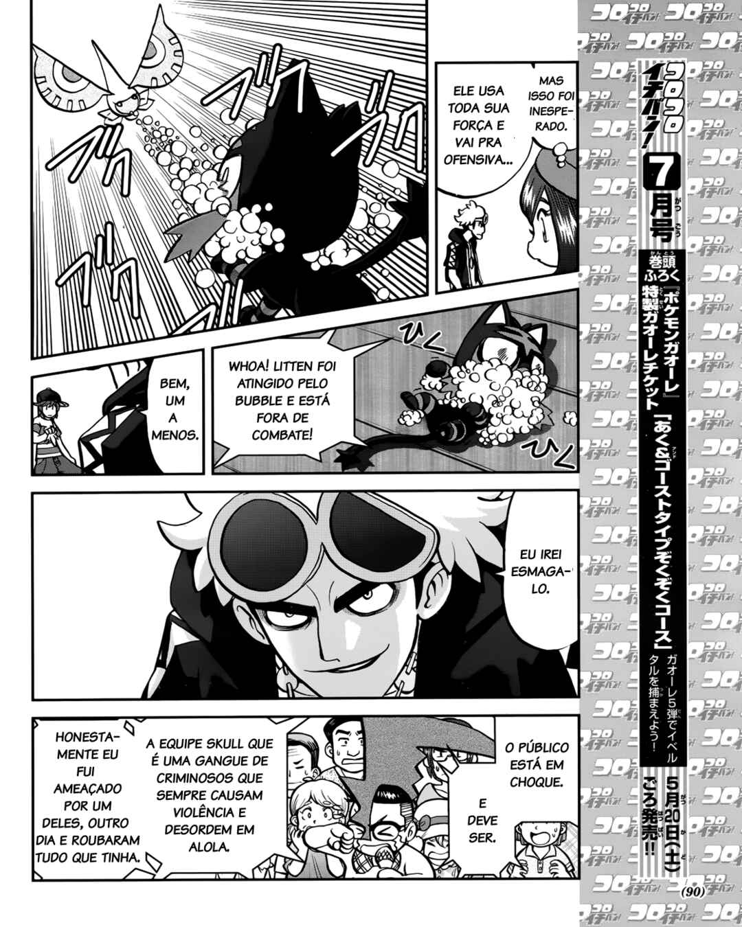 Pokémon SPECIAL - Sun & Moon Chapter 6 - Page 9