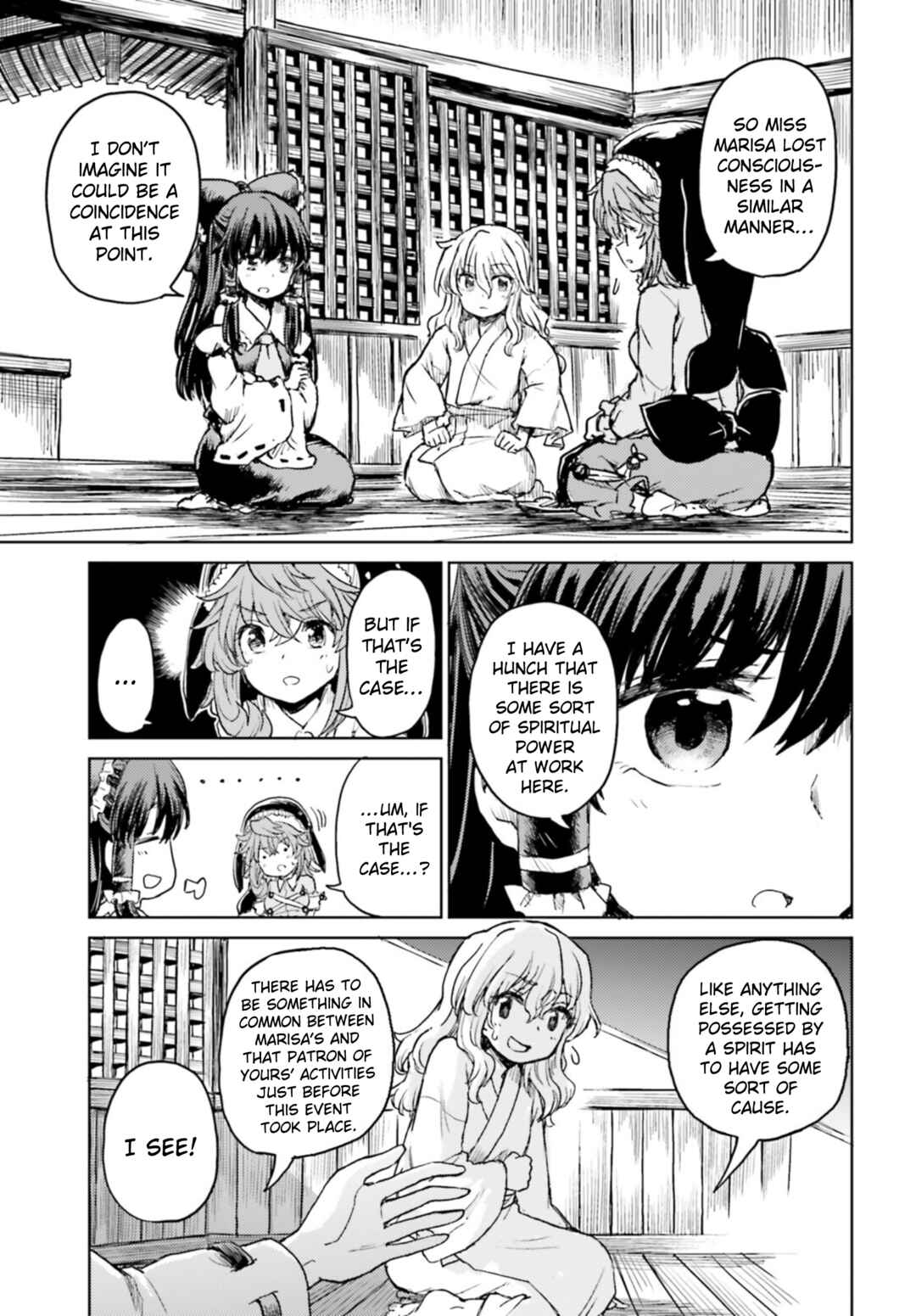 Touhou Suichouka: Lotus Eater-tachi no Suisei Chapter 34 - Page 7