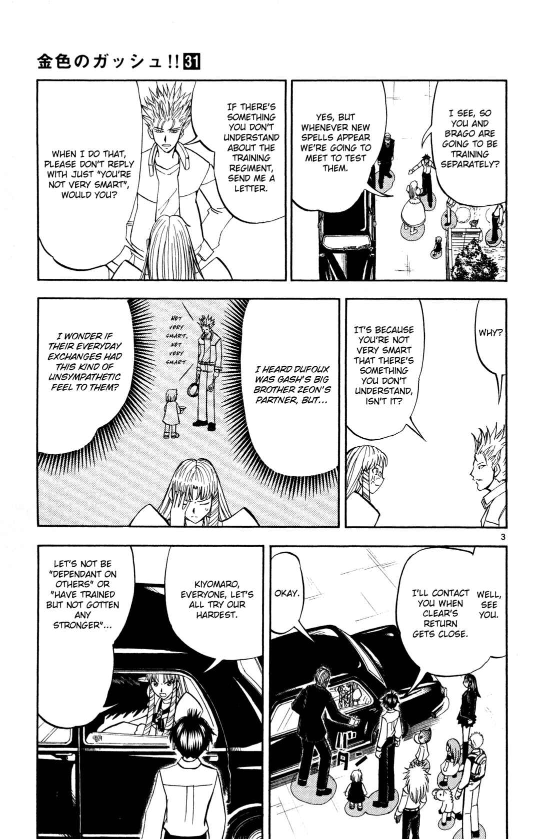 Zatch Bell!! Chapter 294 - Page 11