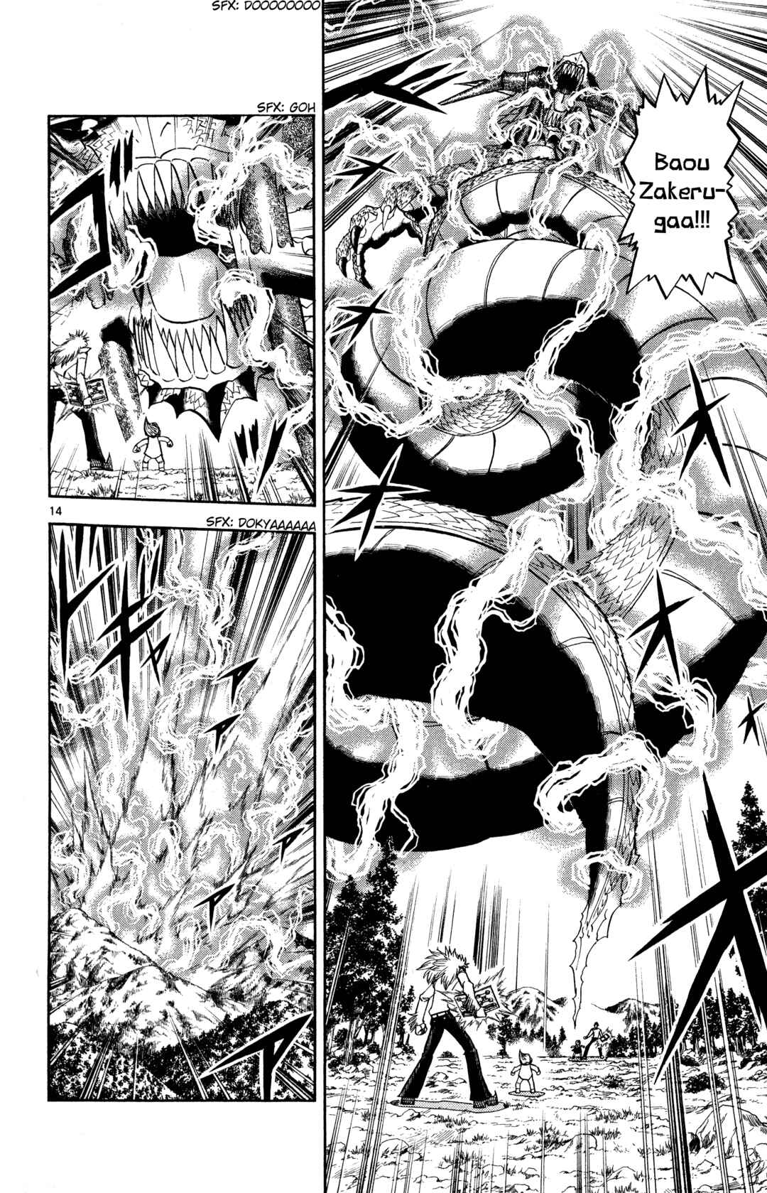 Zatch Bell!! Chapter 294 - Page 22