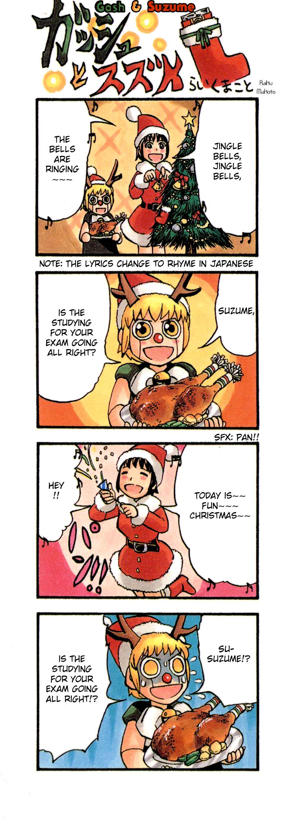 Zatch Bell!! Chapter 294 - Page 3