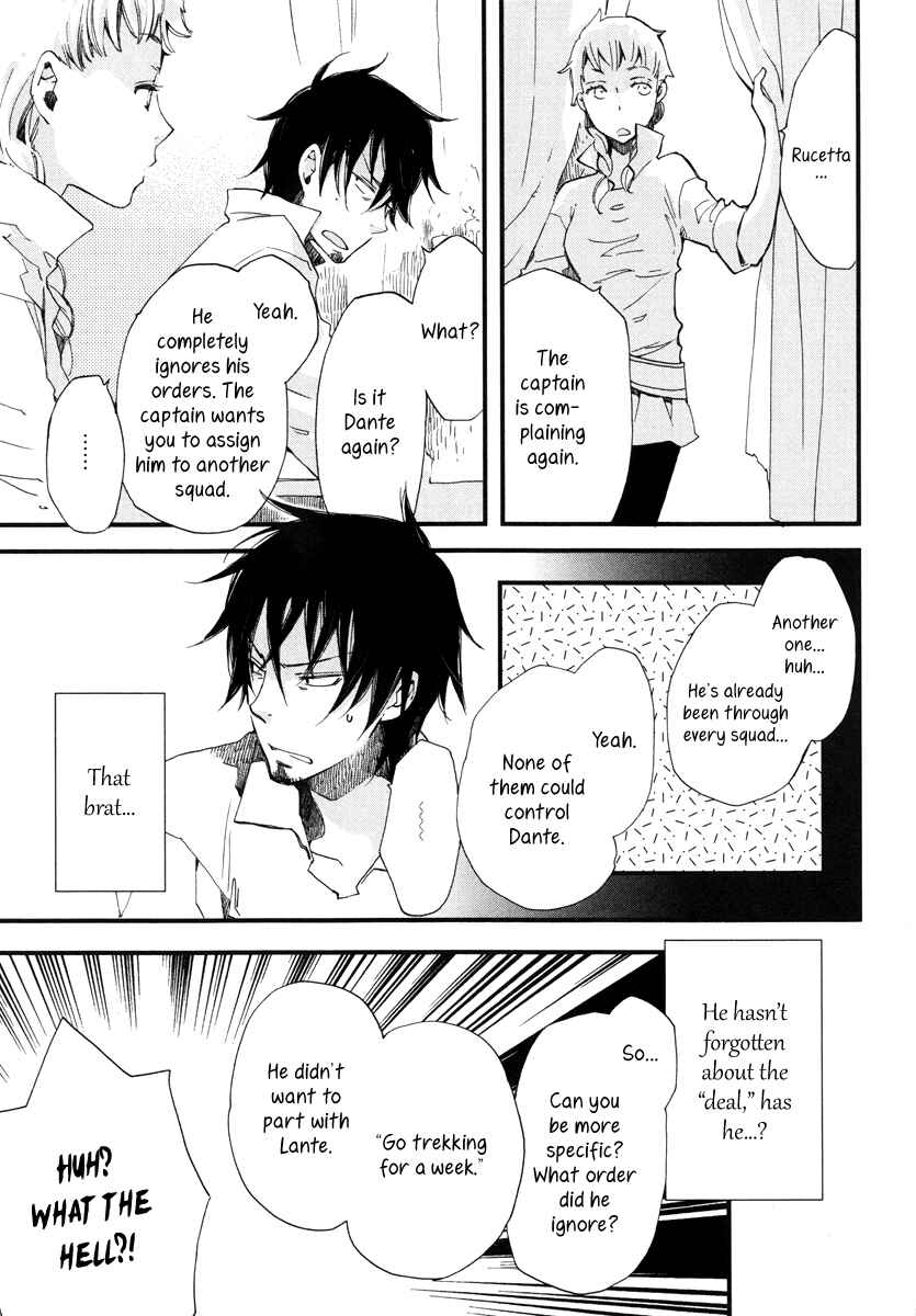 Aruosumente Chapter 13 - Page 14