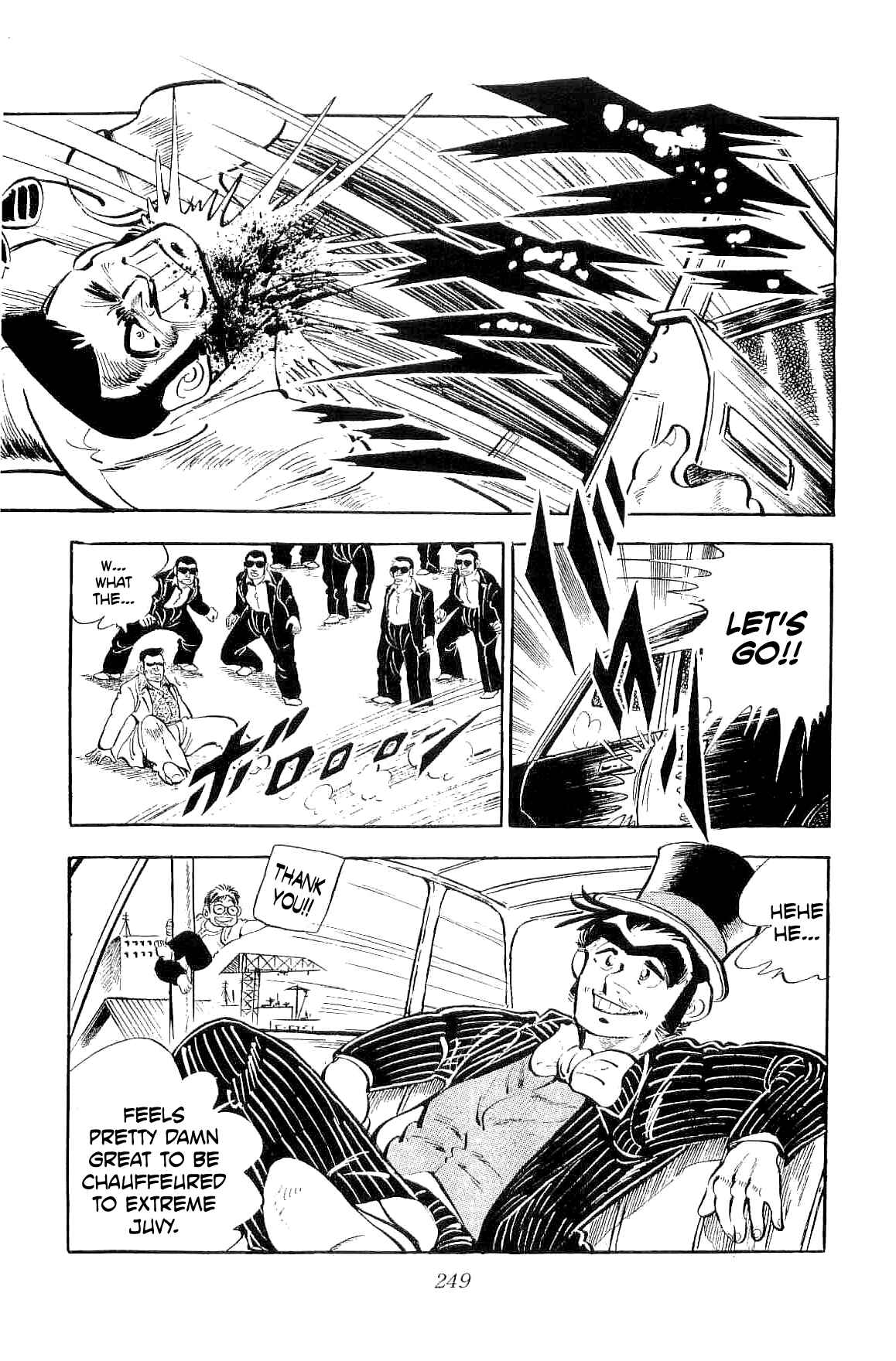 Geki!! Gokutora Ikka Chapter 6 - Page 17