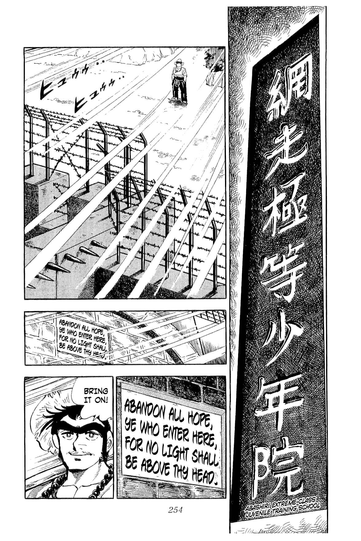 Geki!! Gokutora Ikka Chapter 6 - Page 20