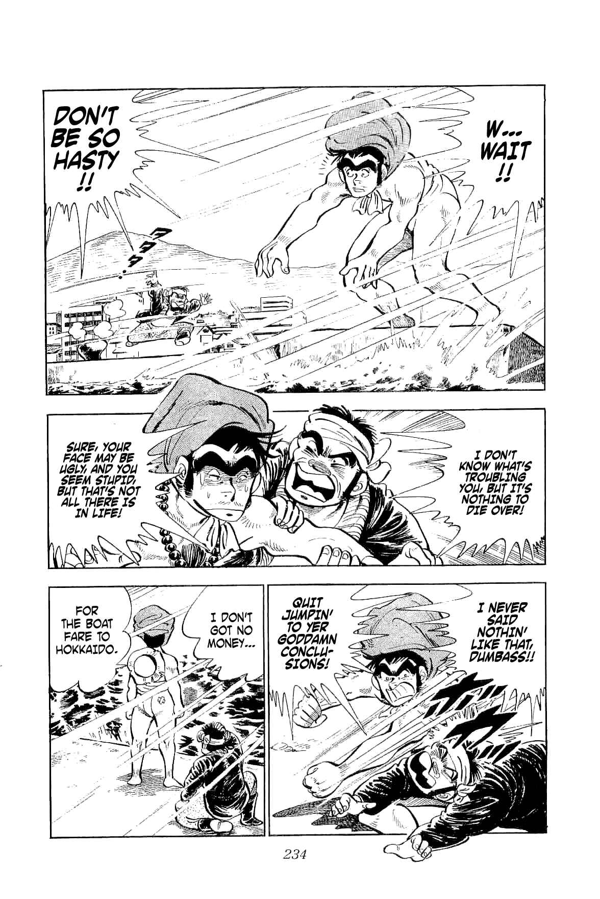 Geki!! Gokutora Ikka Chapter 6 - Page 3