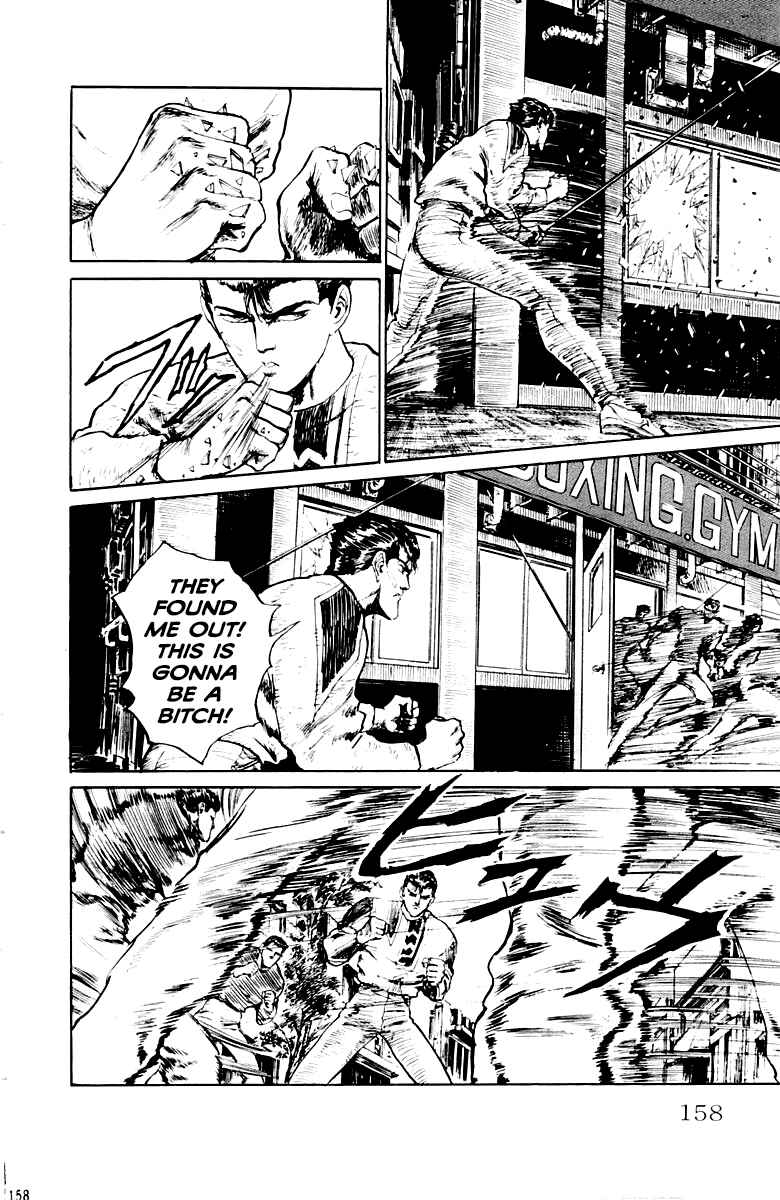 Makai Gakuen Chapter 25 - Page 12