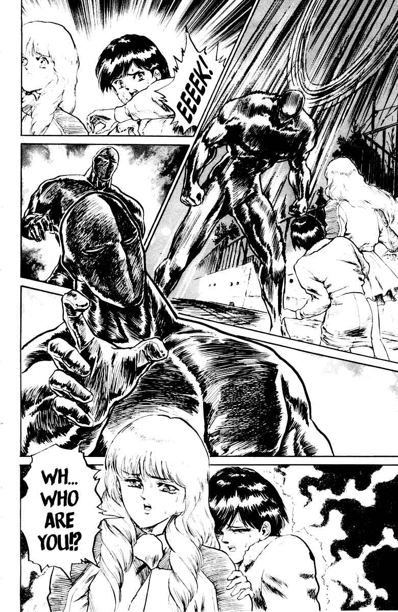 Makai Gakuen Chapter 25 - Page 14