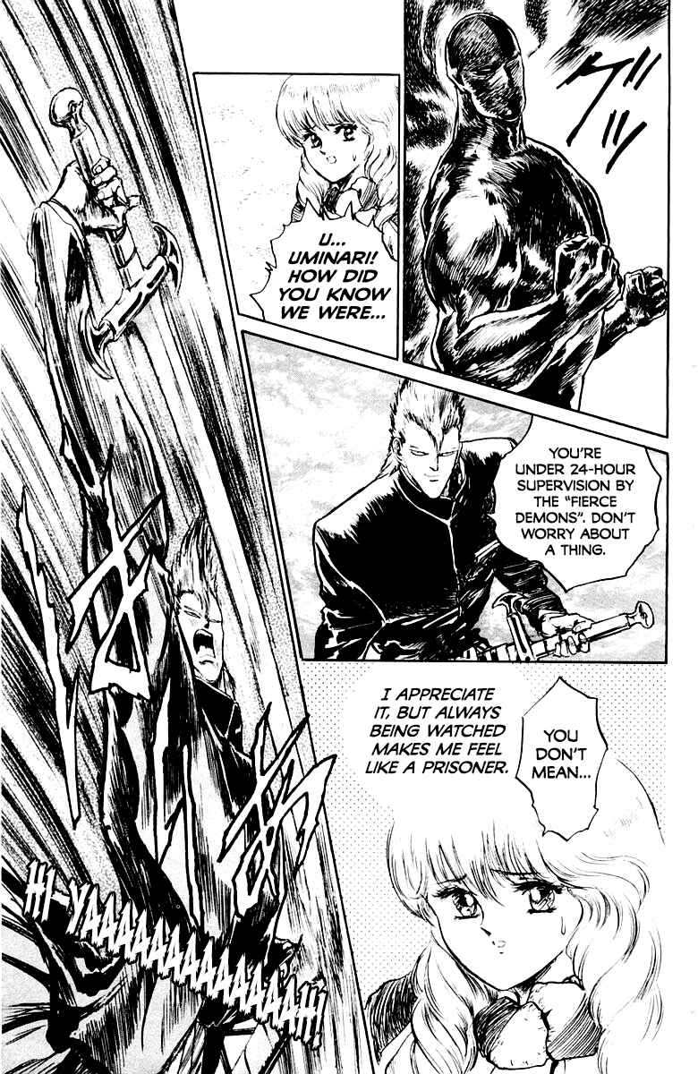 Makai Gakuen Chapter 25 - Page 17
