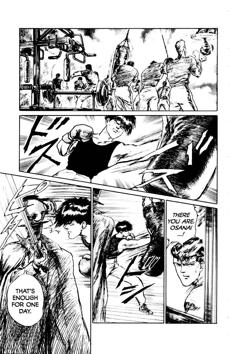 Makai Gakuen Chapter 25 - Page 7