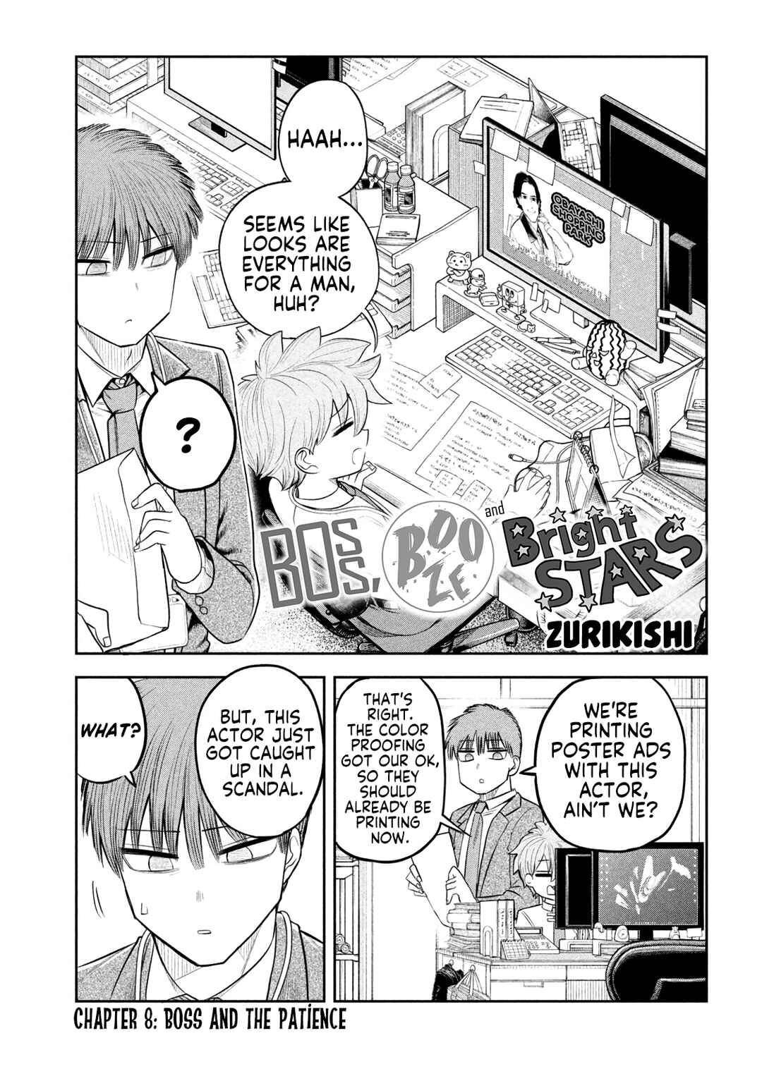 Shachou to Sake to Hoshi Chapter 8 - Page 1
