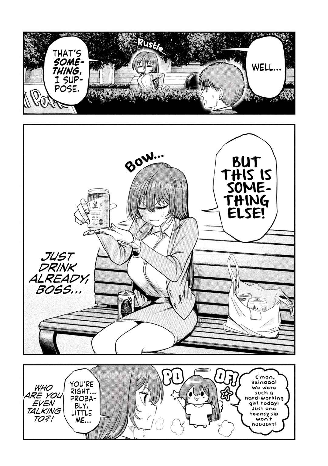 Shachou to Sake to Hoshi Chapter 8 - Page 14