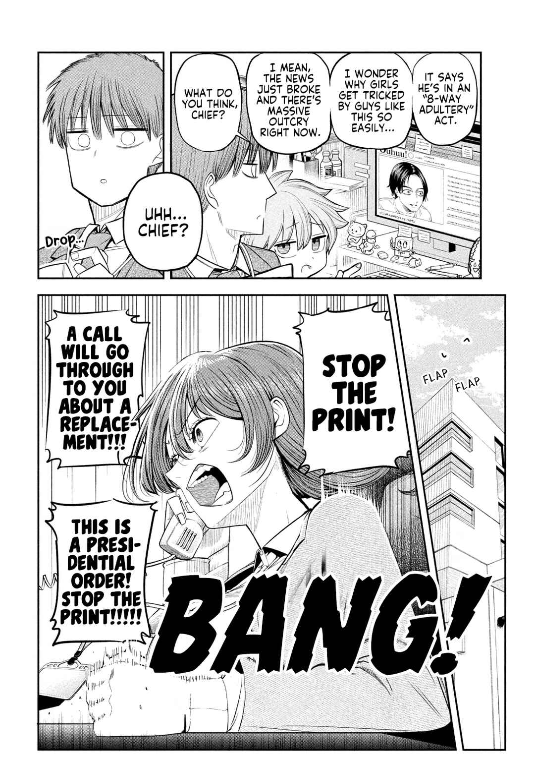Shachou to Sake to Hoshi Chapter 8 - Page 2