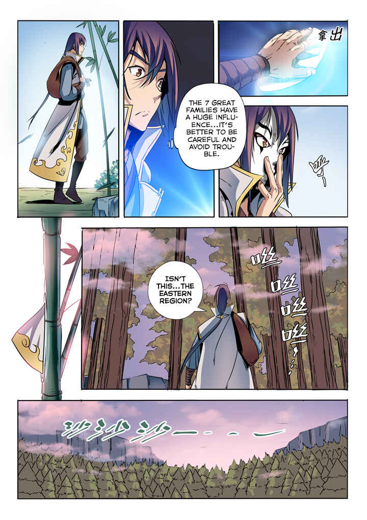 Bǎiliàn Chéngshén Chapter 39 - Page 10