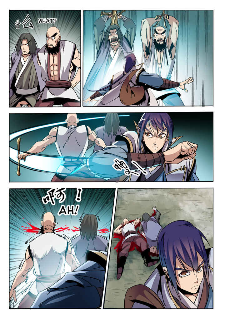 Bǎiliàn Chéngshén Chapter 39 - Page 8